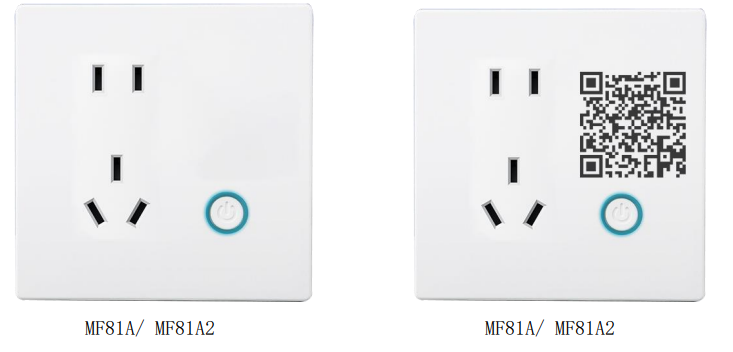 The launch of smart 86 style wall socket as planned is intended to improve the new user experience a
